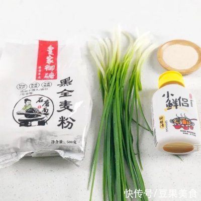 低升糖|万万没想到，让我爱上下厨的竟是黑全麦花卷