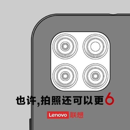 设计|比红米 Note 9 更强？联想新机预热：“ 6 刃出鞘 比 9 更 6 ”