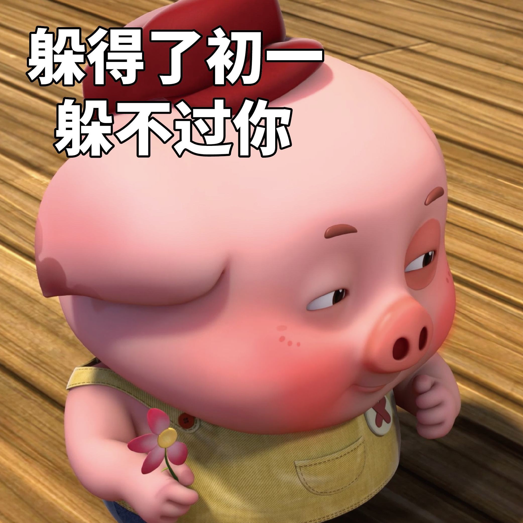 |幽默段子:最近老爸总是神神叨叨的,还会说一些不着边际的话