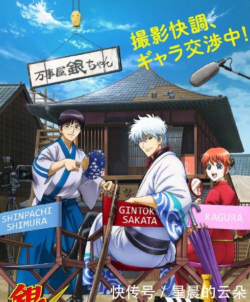 银魂银时的cp是谁 银魂银时的cp是谁