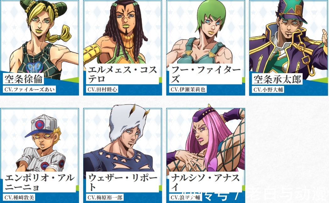 空条承太郎海豚 空条承太郎海豚