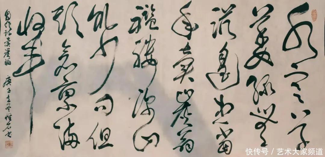 囊天地万象,取古今精华——廖迪新作品鉴赏