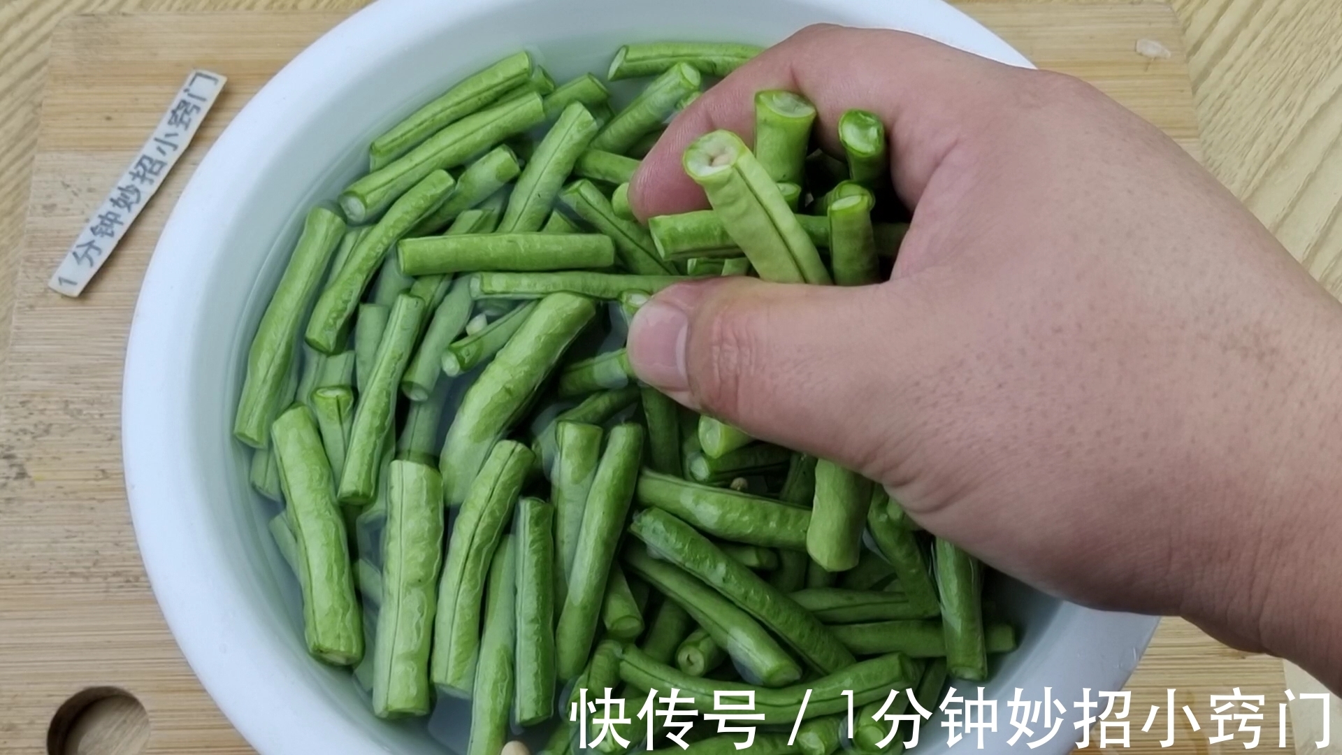 肉丝|炒豆角，最忌焯水和直接炒了，大厨教你一招，脆嫩入味营养不流失