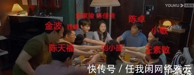 小捷#刷过6集《小敏家》,读完41万字原著,我才明白它的结局