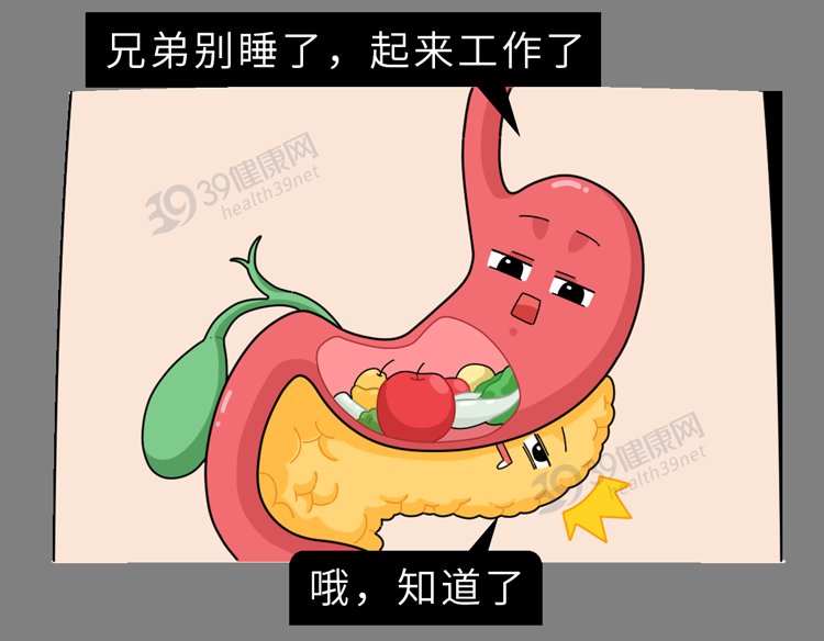 胰腺|癌症之王“胰腺癌”，不要以为是胃病！出现3个症状，及时就医