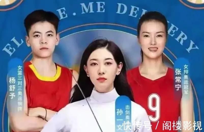 张常宁|女排两大核心处境截然不同!张常宁喜提新代言,朱婷或损失上千万