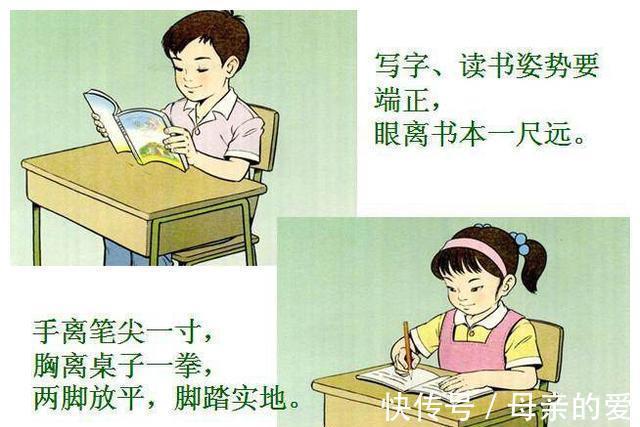 屈光|导致儿童近视的几大坏习惯,你家孩子占了几个