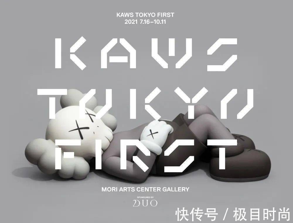 优衣库|KAWS x 优衣库限量登场!又将成为爆款吗?