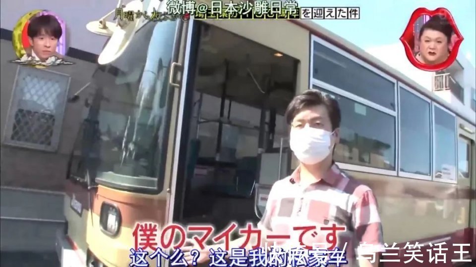 女朋友|开着自家的「公交车」跟女朋友约会是什么体验?原来电影里的情节不是骗人的……