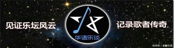 華晨宇|拋卻那些公式化的舞臺表現,華晨宇的真實唱功到底什么水平