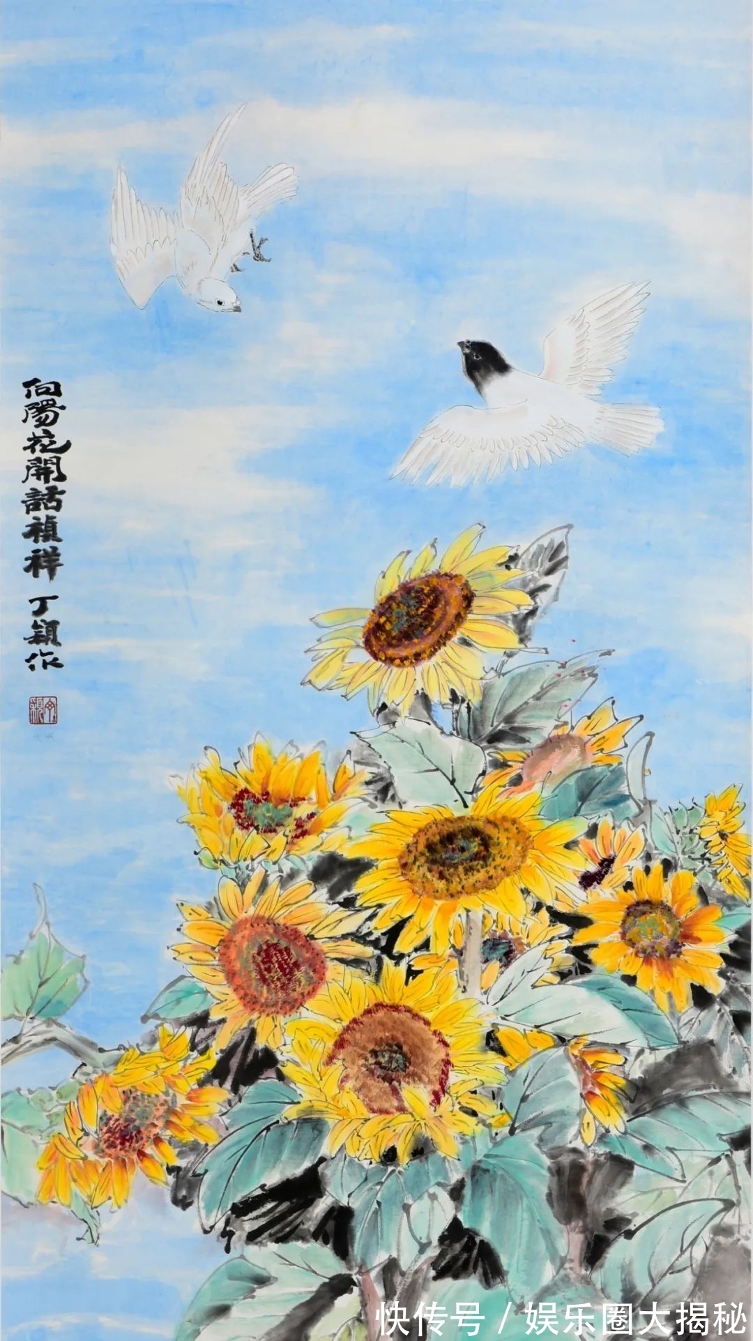 中国梦|「一书一画」“传书画之美,承文化之魂”线上书画作品展