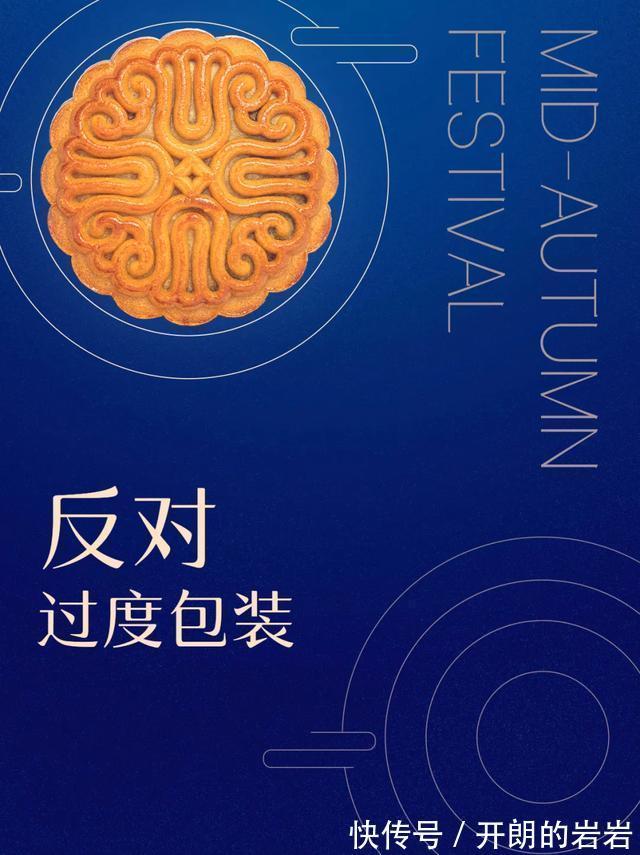 低碳环保 从我做起