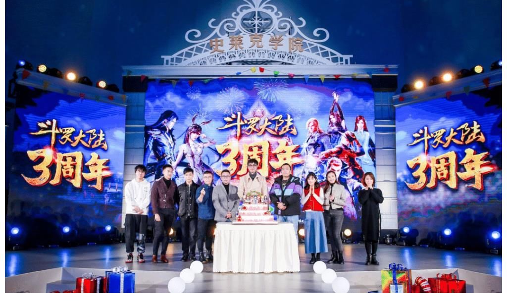 一课|线上线下双向奔赴，《斗罗大陆》动画给IP运营上了怎样一课？