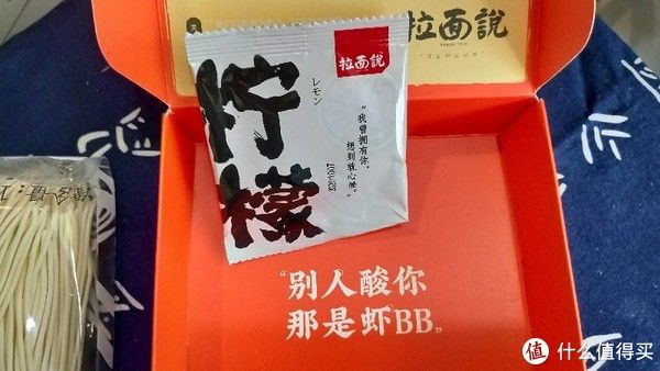  面条|?“拉面说” 真的好吃吗？值得购买吗？