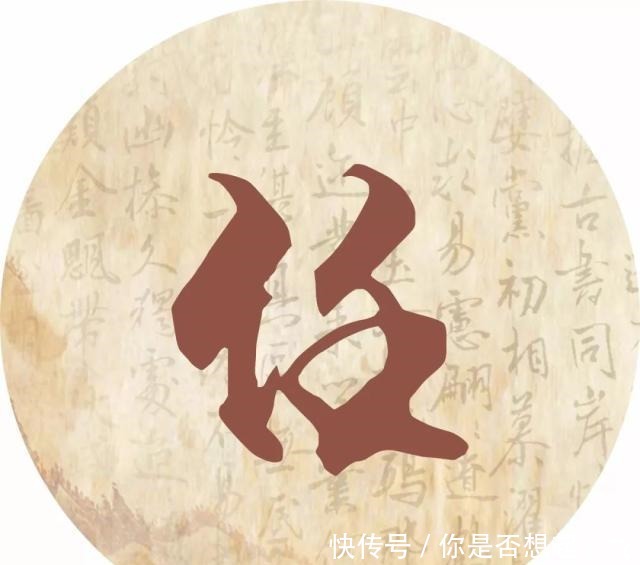 每个姓氏的背后都有一句诗词,你属于哪一句读给孩子听!