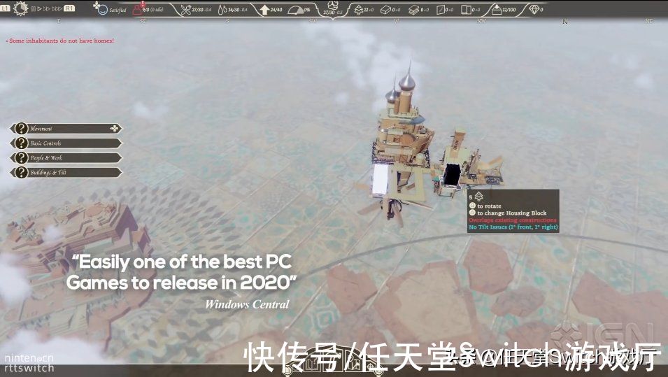 switch|建造游戏《空中王国》11月9日登陆switch