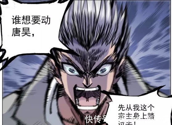武魂殿|斗罗大陆:他父亲病危,兄弟相离,49岁成最强宗主又有何用!