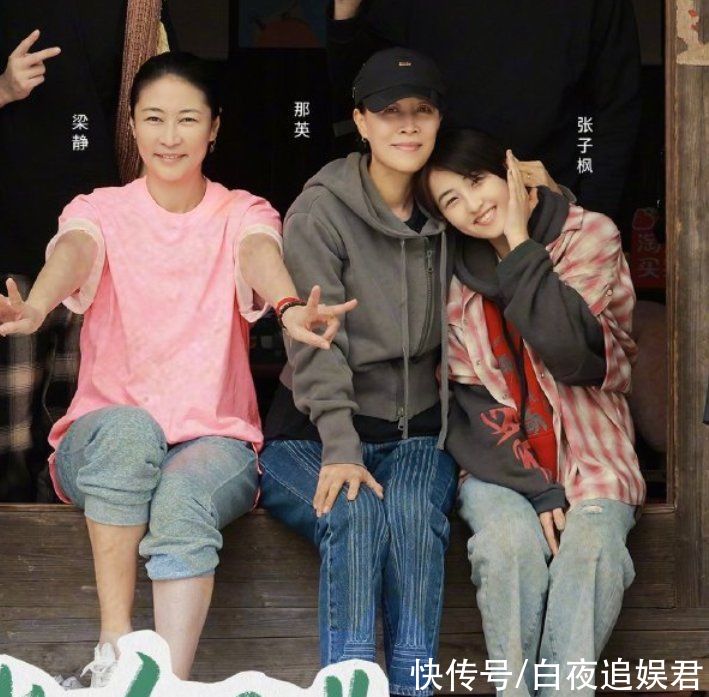 官宣定档|《向往5》迎来两位女嘉宾,合照中何炅让出C位,黄磊都靠边坐