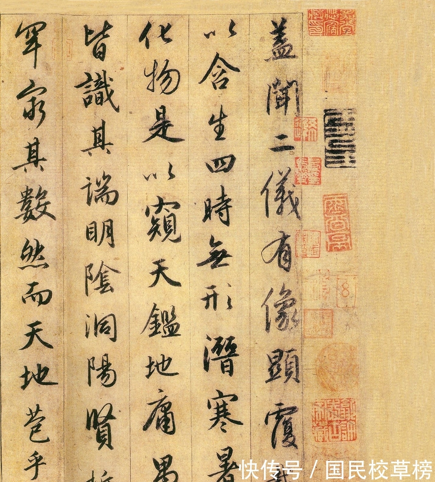 法帖&书法界的“九阳神功”,没临过这部法帖,怎敢说自己学过书法