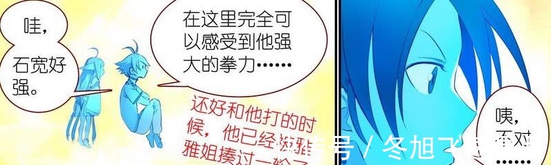 金晨曦|狐妖小红娘白月初找到对付金晨曦的方法，当年她就是被此人击败
