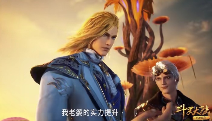 朱竹清|斗罗大陆:朱竹清顺利通关,戴沐白大喊我老婆,这波糖吃得好撑