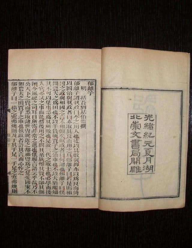 刚正|还原被神化的刘伯温真实形象:料事如神、性格刚正、谨小慎微