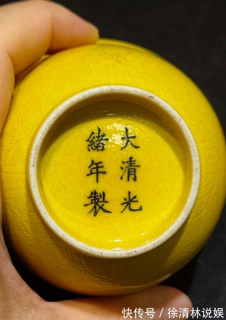 位数|瓷器鉴赏:黄釉杯,如果对,六位数