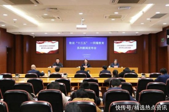 江苏省将实施“六大计划”加快一流应用型本科高校转型发展