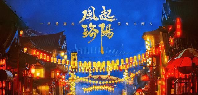 王一博：王天天百里天天！《天天向上》“国风盛宴”提前上线！