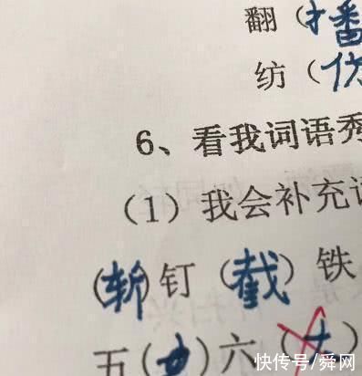 小学生奇葩作业火了，老师气的心脏疼，家长看了要揍人!