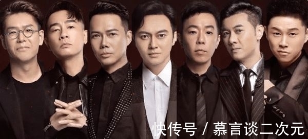 古惑仔|《哥哥》陈小春、黄贯中台上金曲重现拉情怀，台下各个都是喜剧人