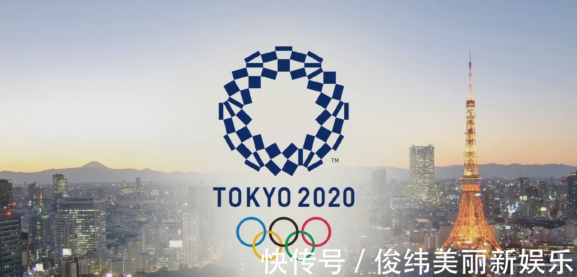 运动员|东京奥运会迄今为止，哪些运动员或者国家退出了？又是为什么呢？