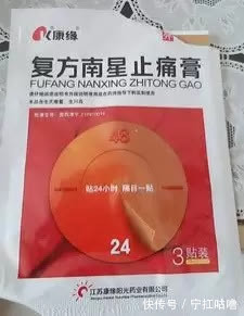 心腦血管|頭暈眼花難入眠，頸椎病難辭其咎，一個秘方，幫你“抬頭做人”！