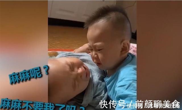 热泪|小舅舅睡醒找妈妈刚要哭,小外甥感同身受,眼含热泪用婴语安抚