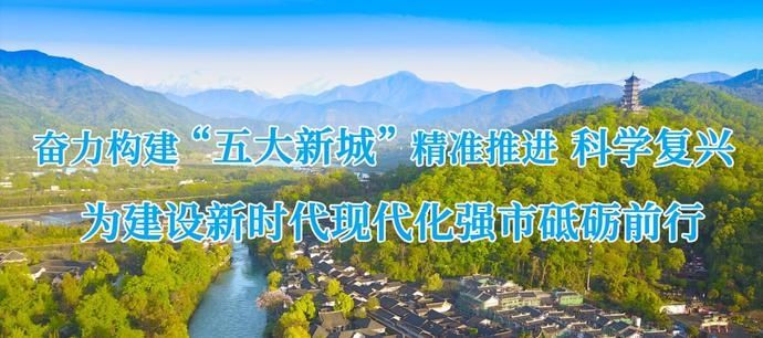 新冠肺炎|都江堰市中医医院发挥中医药力量助力疫情防控！