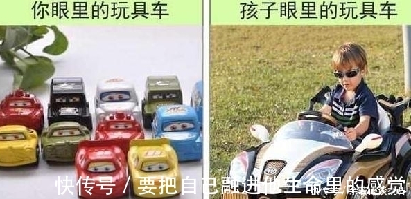 直观图|10张直观图告诉你——大人眼中的世界VS孩子眼中的世界！