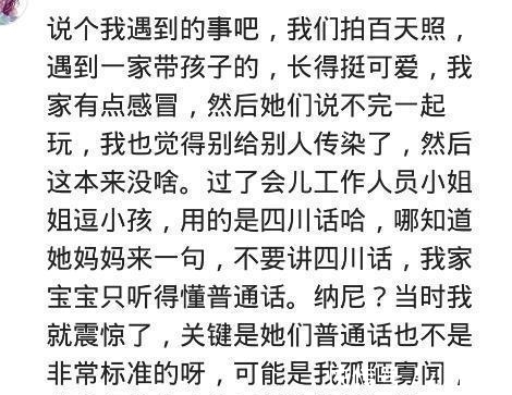 icu|你见过细养的孩子有多细? 网友: 进ICU, 进去以后再也没有出来