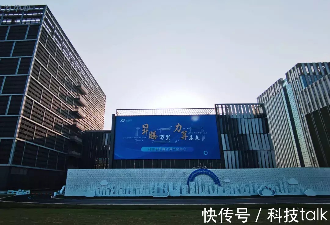 智慧城市|乘势而上谱新篇,打造高质量发展的“江苏样本”