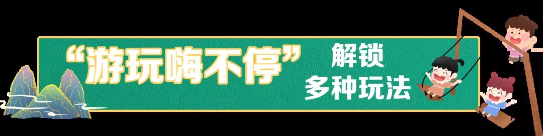 国庆$国庆长假丨20座民俗文化陈列馆凭门票免费参观