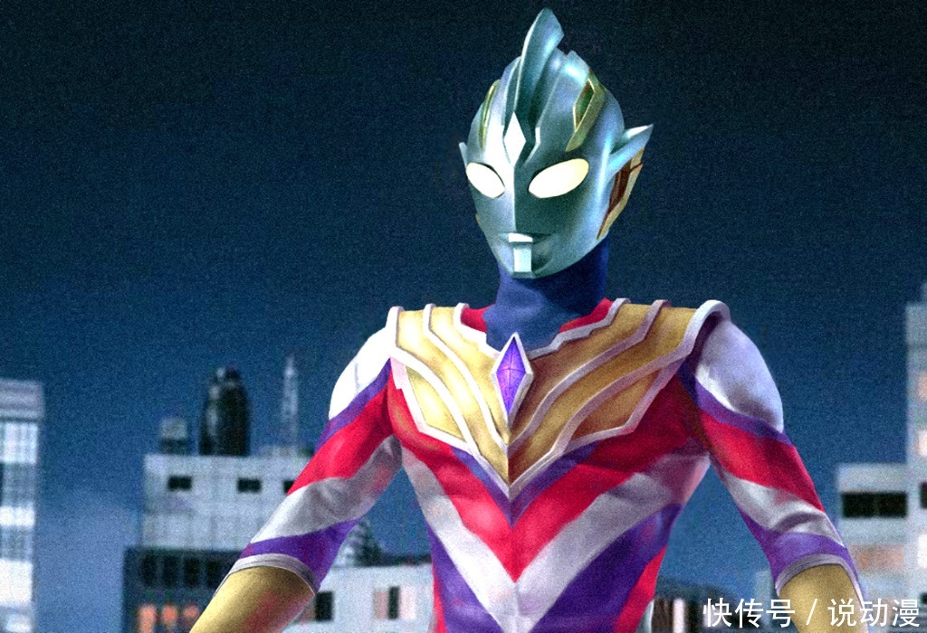 黑暗力量|《特利迦奥特曼》怪兽群形成,三帝王登陆第1集,剧中Boss会是谁?