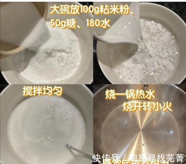 米糊|早餐店卖的白糖糕原来是这样做的，自己做简单营养又卫生！