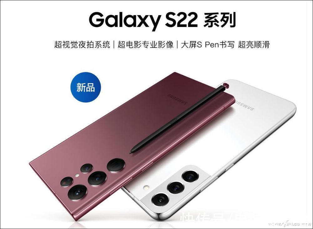 s22|5499元起！三星Galaxy S22系列手机值得买吗？