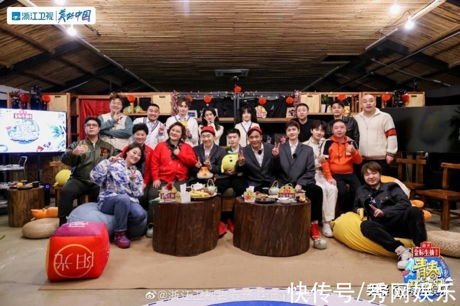 《青春環(huán)游記》背后這個(gè)大秘密，你居然還不知道