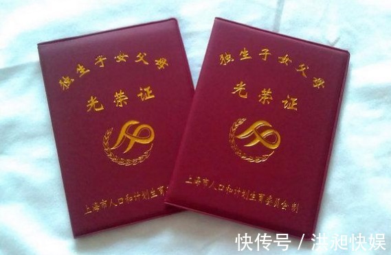 打工者|独生子女家庭迎来好消息!今年起,可以享受多个福利