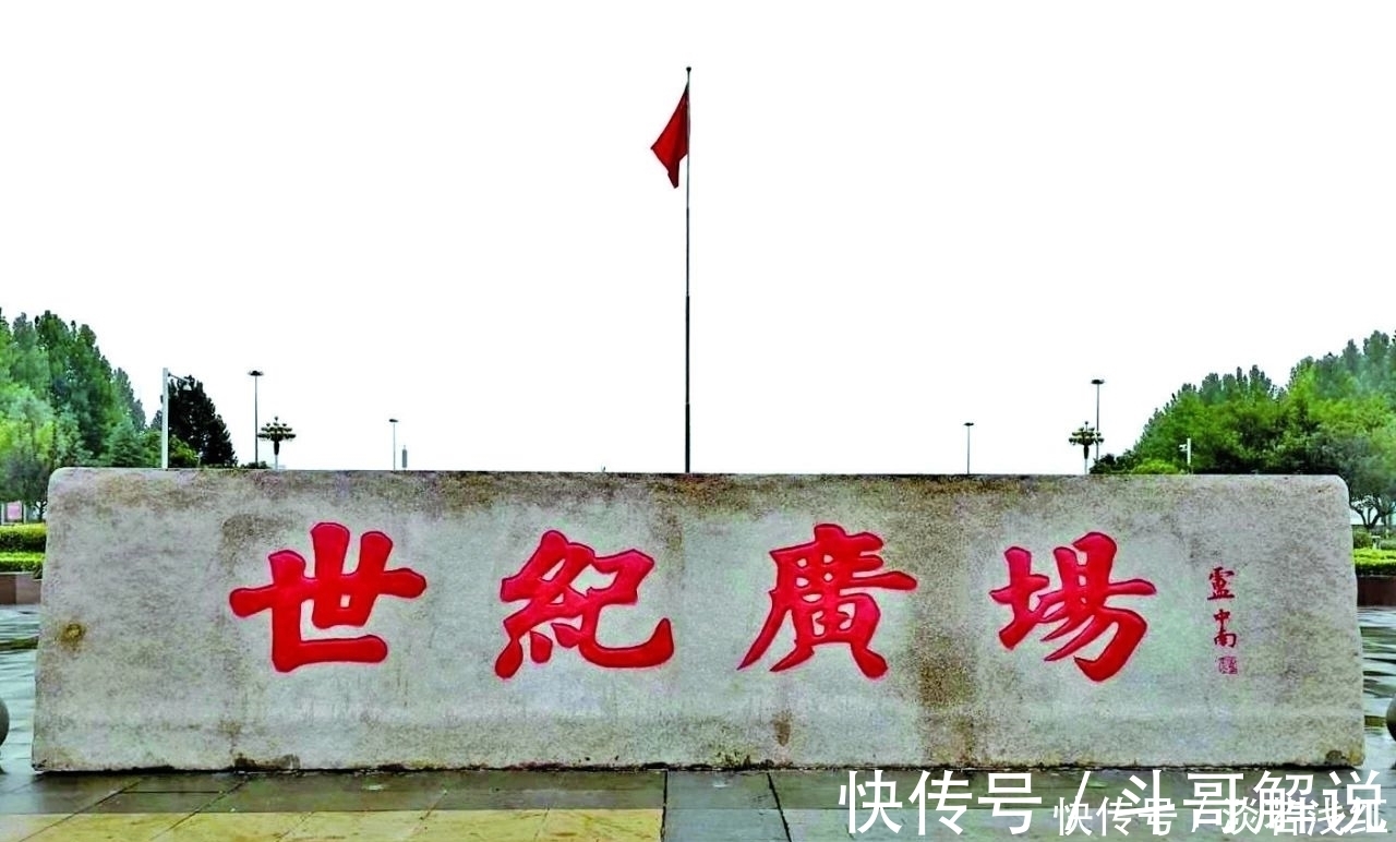 作业|楷书能够快写吗?卢中南:速度快了,书法训练的难度降低了