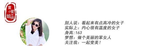 挑选|棉服穿搭太普通了?那是你不懂搭配和挑选,这么穿每天都很美