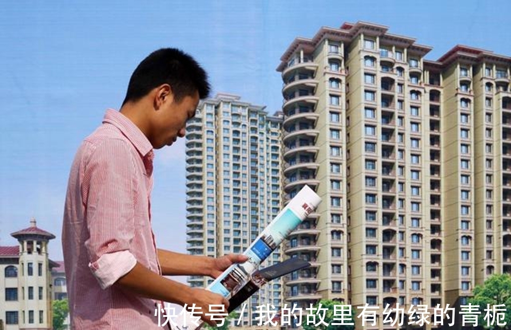 一线城市|2020年,打算买房的购房者,请把这“4条建议”听进去,建议收藏