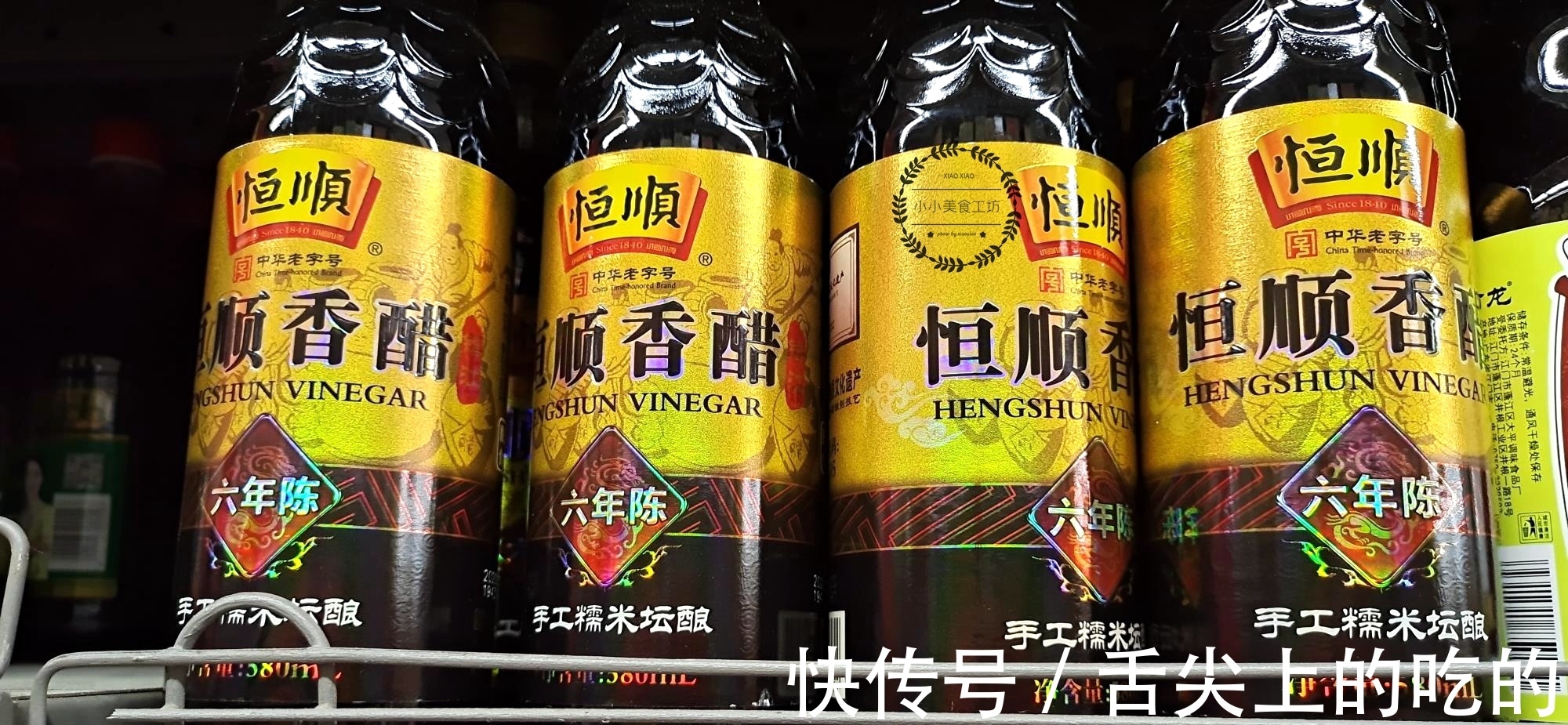 食醋|全中国哪里的食醋最好吃?认清这4个产地,醇香爽口,别错过了