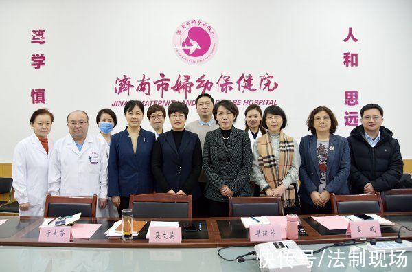 济南市|市卫生健康委领导赴济南市妇幼保健院调研危重孕产妇救治工作