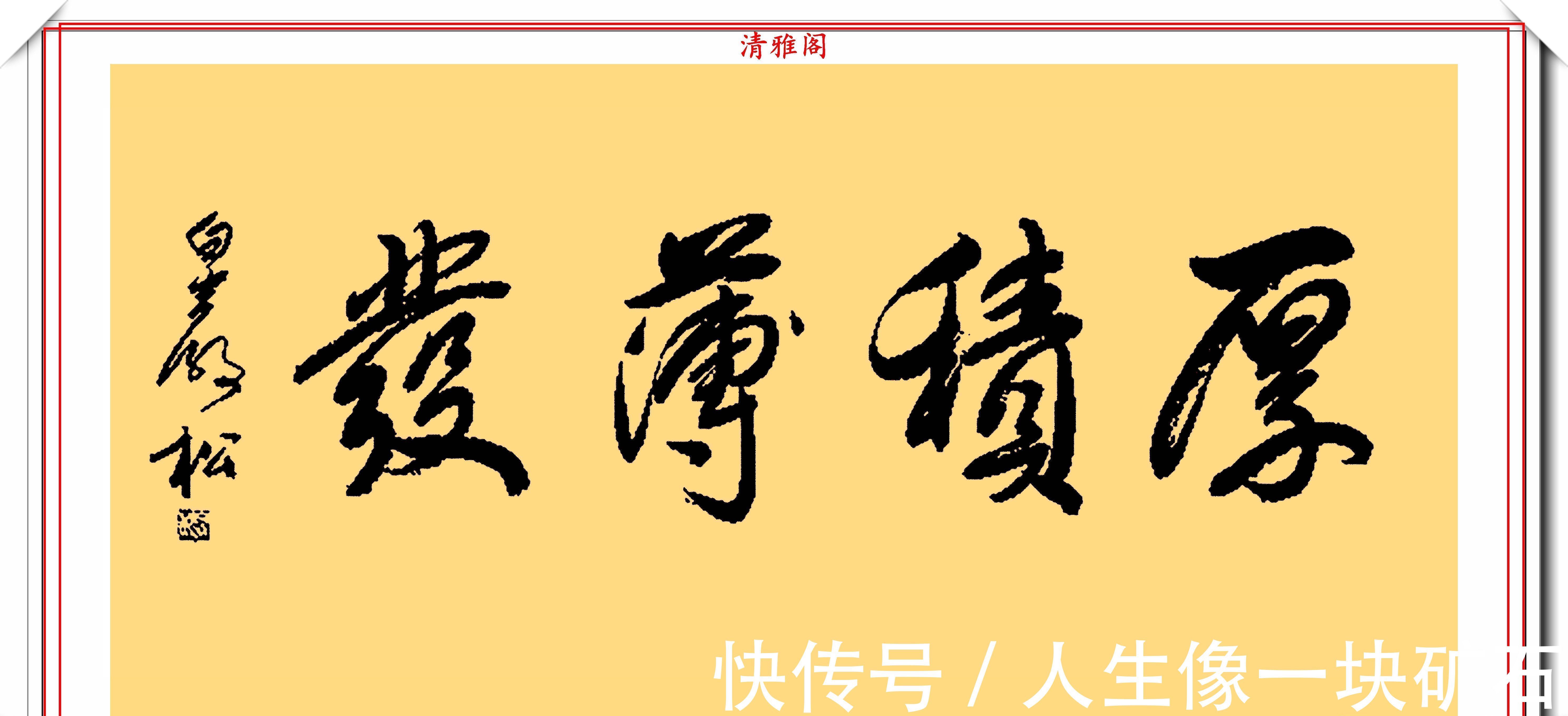 中国周刊|著名主持人白岩松,14幅精美书法展,网友:不愧是央视的大才子